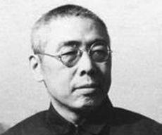 田汉