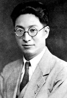 郑振铎