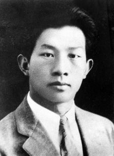 聂耳